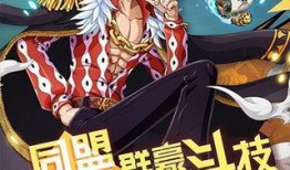 航海王启航最新爆料图鉴,图鉴揭秘，新角色与神秘事件即将揭晓！