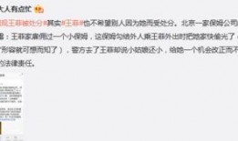 昆明小保姆最新爆料,揭秘家政行业惊人内幕