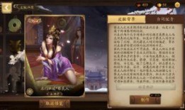 三国杀活动爆料最新皮肤,神秘英雄华丽变身，活动爆料引玩家热议