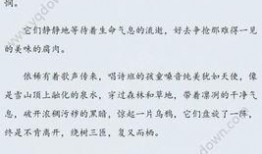 莫然吃瓜小说全文阅读免费,揭秘娱乐圈背后的秘密与真相